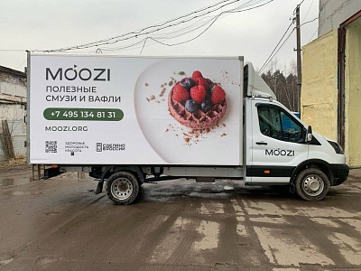 Реклама на Газелях